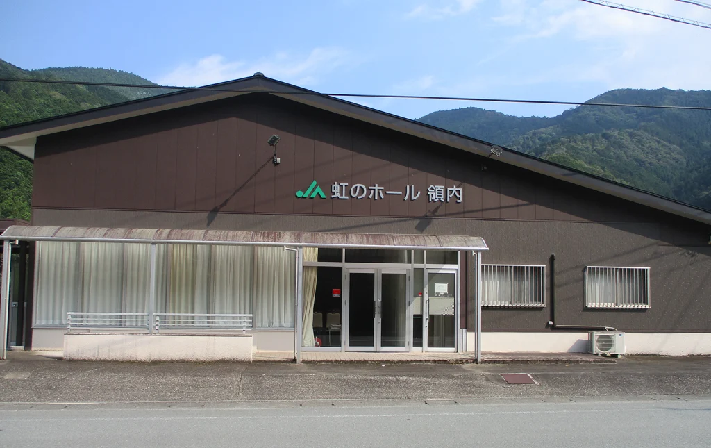 虹のホール領内